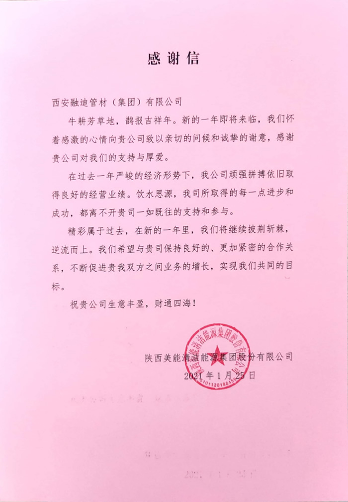 亚游集团·ag8(中国游)官方网站